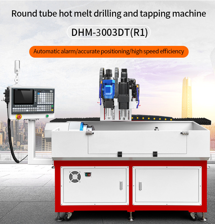 DHM-3003DT(R1) Flow Drill Machine Flow Drills Friction Drill Steel Pipe Drilling Tapping CNC Press