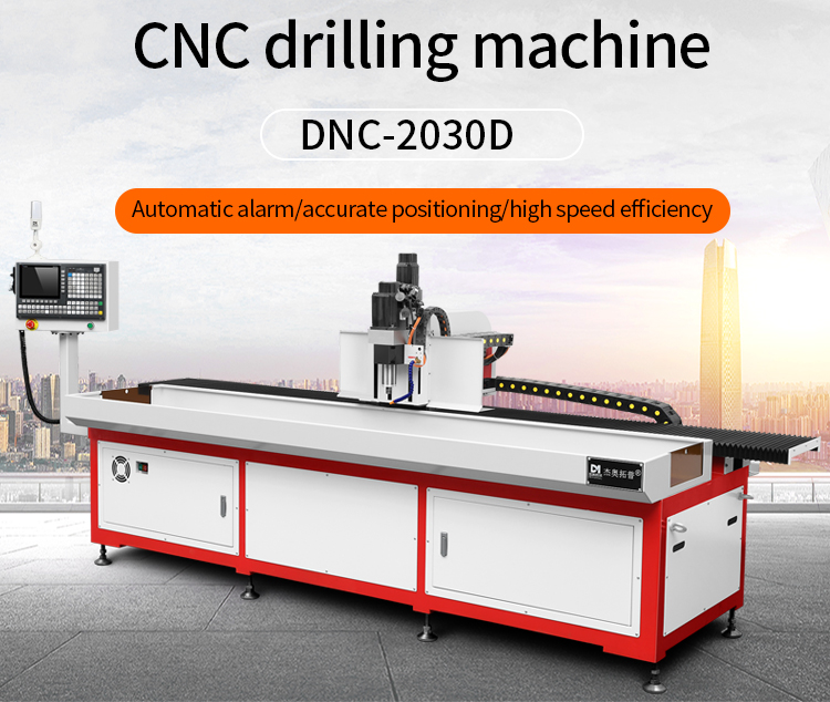 DNC-2030D Precision Steel Metal Plate Milling Drill Press Automatic CNC Drilling And Tapping Machine