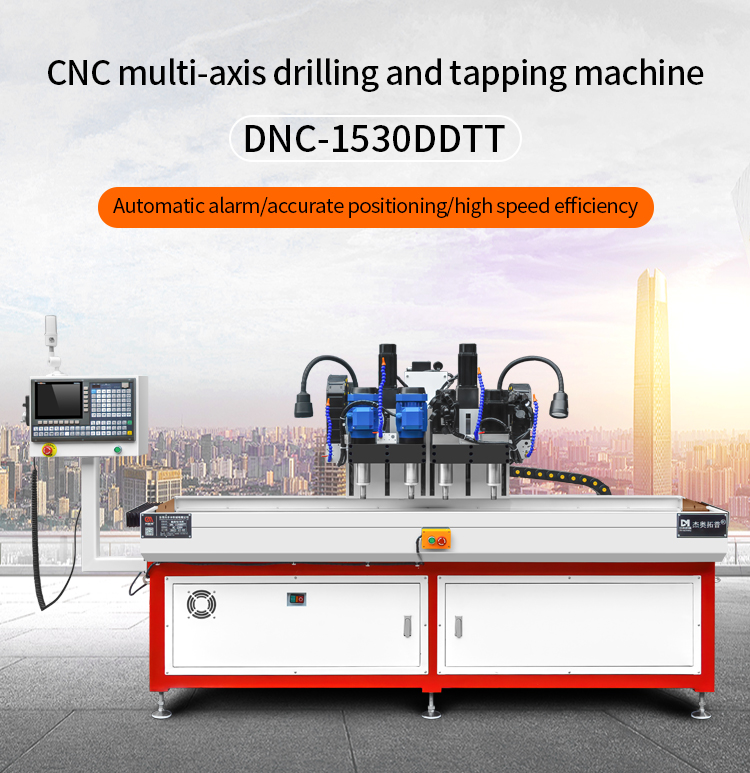 DNC-1530DDTT 1.3 meter Precision 3-Axis CNC Steel Drill Press 4 Spindles Drilling Tapping Machine