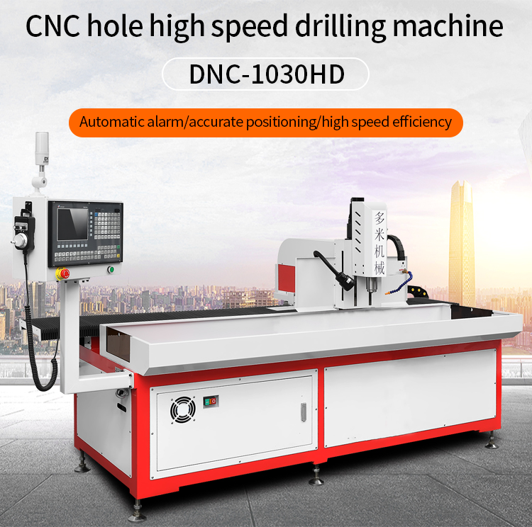 DNC-1030HD Precision Small Micro Hole 0.15mm-4.0mm CNC Steel Copper Sheet Vertical Drilling Machine
