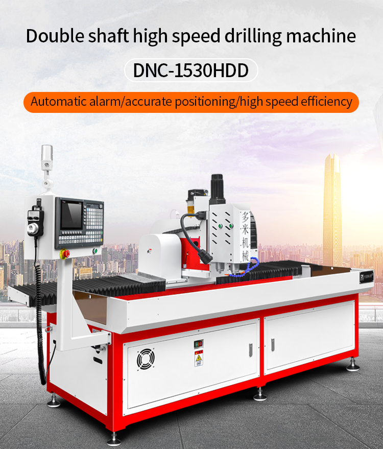DNC-1530HDD Precision Small Micro Hole 0.15-4.0mm CNC 1.5 Meter Steel Copper Sheet Drilling Machine