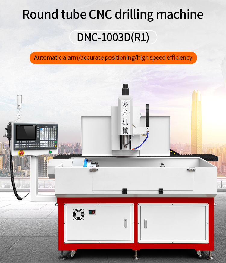 DNC-1003D(R1) Precision Metal Tube Aluminium Steel Copper Pipe 4 Axis CNC Borehole Drilling Machine