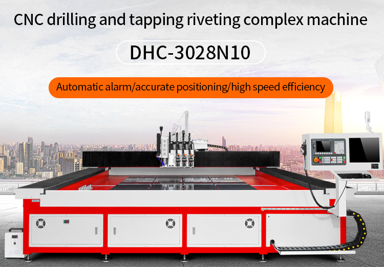 DHC-3028N10 CCD Visual Positioning Gantry Automatic Tool Change Drilling Tapping Riveting Machine