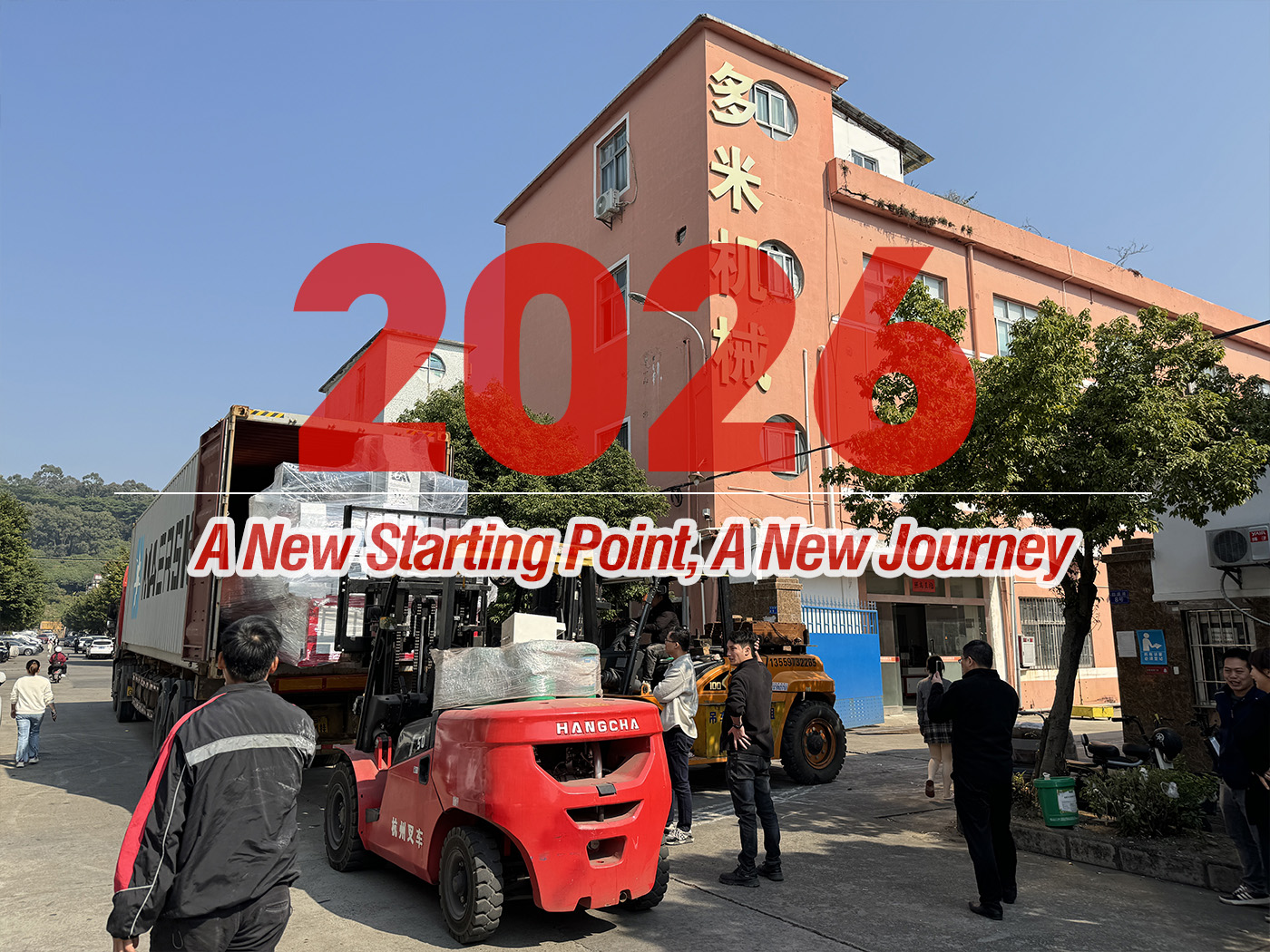 Product Evolution and Technical Direction at DUOMI CNC.jpg